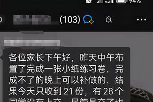 开云app手机版下载安装官网截图4